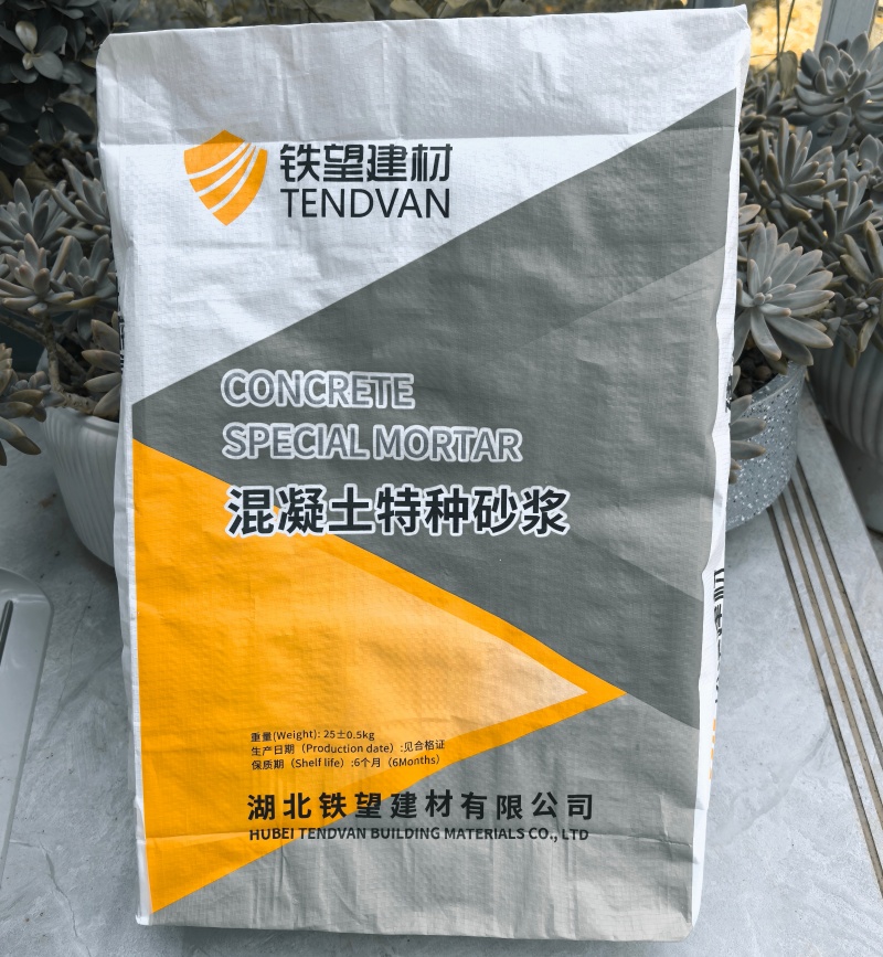 永寿高延性混凝土