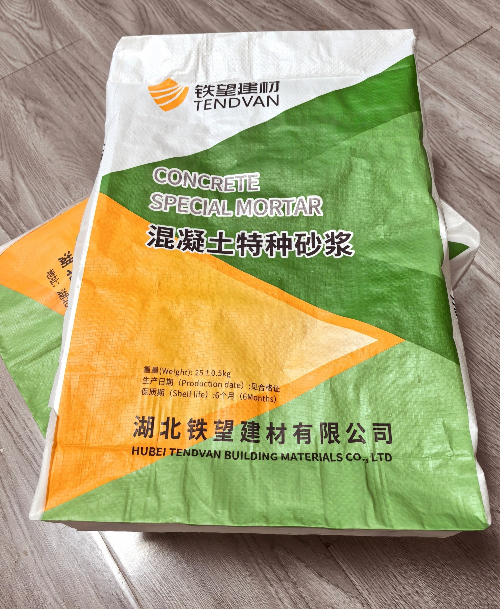 永寿薄层快速修补料